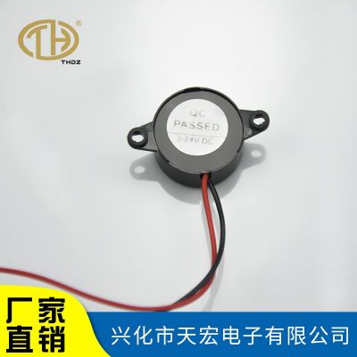 【蜂鸣器】厂家批发引线压电式蜂鸣器2312防水压电蜂鸣器质量保障