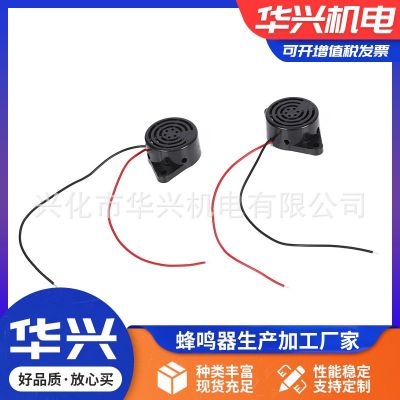 SFM-27W压电有源黑瓦蜂鸣器 连续声断续声压电式有源蜂鸣器图2