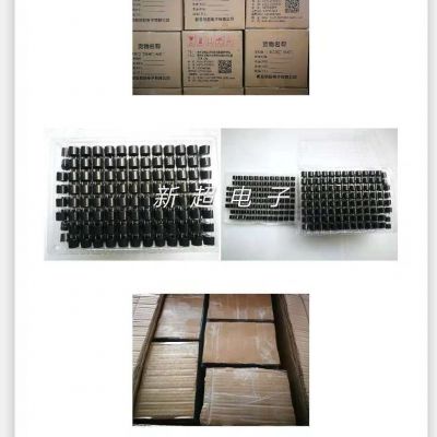 1295电磁无源耐高温蜂鸣器5V42欧图4