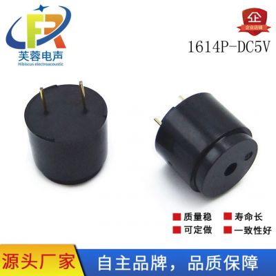 芙蓉电声 电磁式直流驱动 插针式峰鸣器 1614有源蜂鸣器5V BUZZER图3