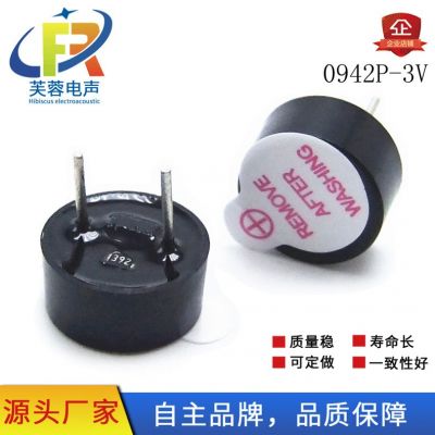 芙蓉电声0942一体有源直流9*4mm蜂鸣器 3V 5V 12V电磁式 通电就响图3