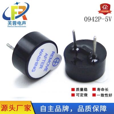 芙蓉电声0942一体有源直流9*4mm蜂鸣器 3V 5V 12V电磁式 通电就响图4