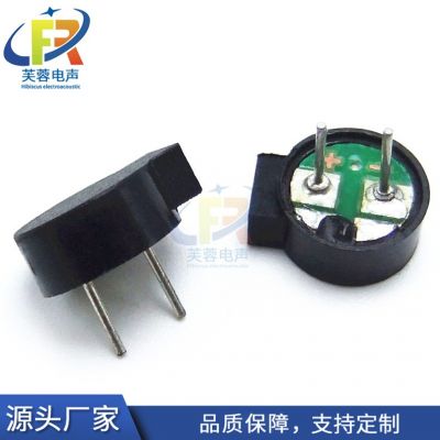 芙蓉电声0955 9650一体16欧无源交流AC 电磁式侧发声蜂鸣器BUZZER图4