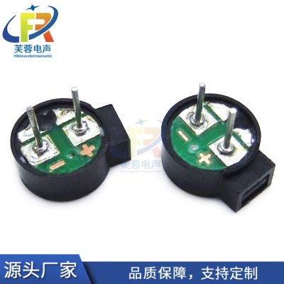 芙蓉电声0955 9650一体16欧无源交流AC 电磁式侧发声蜂鸣器BUZZER图3