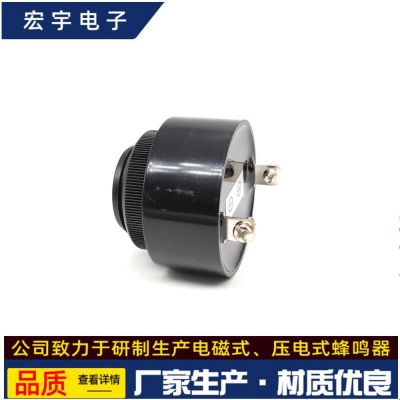 宏宇电子有源HU-4310蜂鸣器12V 24V 220V压电直流汽车专用连续声图3