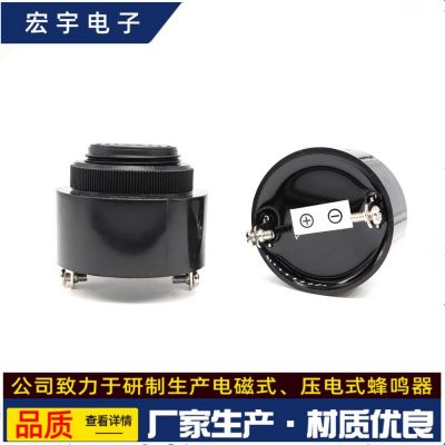 宏宇电子有源HU-4310蜂鸣器12V 24V 220V压电直流汽车专用连续声图2