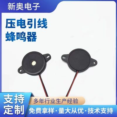 蜂鸣器厂家直供2445压电带耳朵引线无源蜂鸣器图2