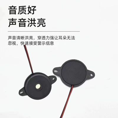 蜂鸣器厂家直供2445压电带耳朵引线无源蜂鸣器图3