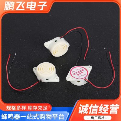 厂家批发压电有源蜂鸣器3015带引线白壳黑壳3V-24V压电式蜂鸣器图3