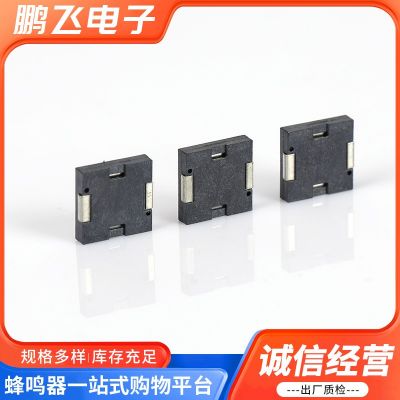 厂家批发无源贴片SMD-9018压电蜂鸣器 无源5V贴片蜂鸣器图3