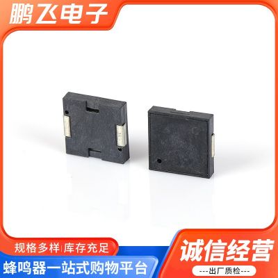 厂家批发无源贴片SMD-9018压电蜂鸣器 无源5V贴片蜂鸣器图2