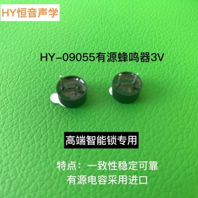 厂家直销高端智能锁专用蜂鸣器 9*5.5有源蜂鸣器3V 有源图2
