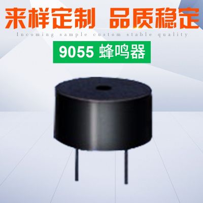 厂家直销蜂鸣器 9055 一体无源 9*5.5mm图2