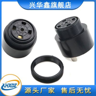 XHXDZ蜂鸣器3610有源DC12V/24V压电式讯响器报警器螺旋帽连续声图4