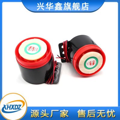 SF-55报警器12V 24V 220V 380V高分贝有源蜂鸣器电梯 消防报警喇叭图2