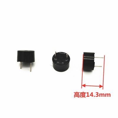 厂家直供1275一体有源讯响器 12075耐高温电磁式连续声12V蜂鸣器图2