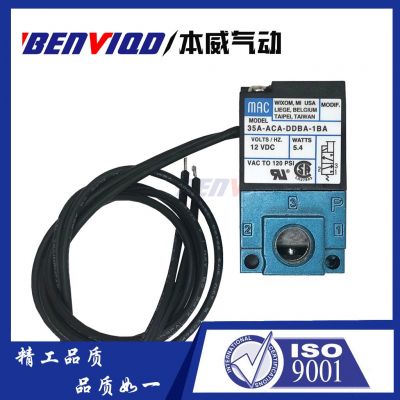 MAC气动高频电磁阀35A-ACA-DDAB-1BA点胶机 印刷设备 高频率DC12V图2