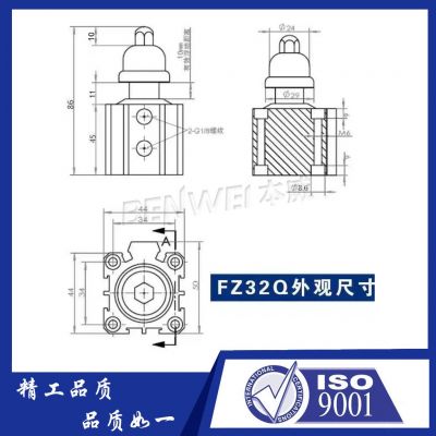FZ25P/FZ32Q支撑缸气动浮动空压缸FZ25P/Q FZ32P/Q压铸工件支撑器图2