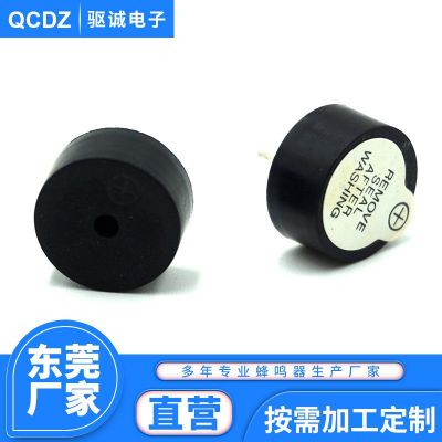 1470 3V5V12V耳温枪额温枪贴片蜂鸣器压电无源蜂鸣器16欧24欧图2