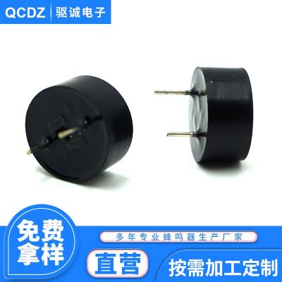 1470 3V5V12V耳温枪额温枪贴片蜂鸣器压电无源蜂鸣器16欧24欧图4