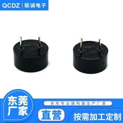 1470 3V5V12V耳温枪额温枪贴片蜂鸣器压电无源蜂鸣器16欧24欧图3