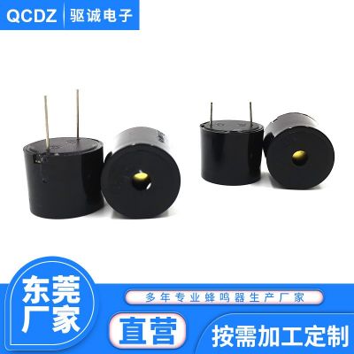 GLS2319有源压电式蜂鸣器高分贝直流蜂鸣器烟雾烟温可燃气蜂鸣器图5