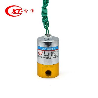 二位二通电磁阀 Q22XD-1.2L电焊机电磁阀AC220V DC24V二通电磁阀图2