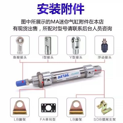亚德客不锈钢迷你气缸MA16/20/25/32/40X25X50X75X100SCA U CM图3