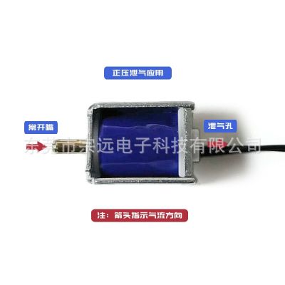 微型直流电磁阀常开型泄气阀真空保鲜罐泄气阀 负压阀气体电磁阀图5