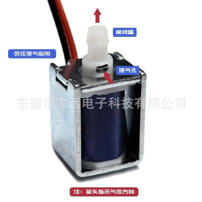直流电磁阀贴膜机常闭泄气阀真空保鲜罐泄气阀 负压阀气体电磁阀图4