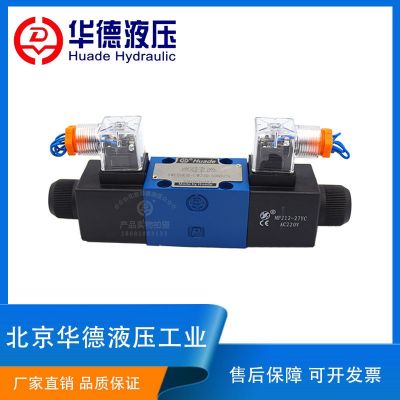 北京华德液压电磁换向阀4WE6E61B 6J 6H 6G 6D 6Y六通经电磁阀24V图4