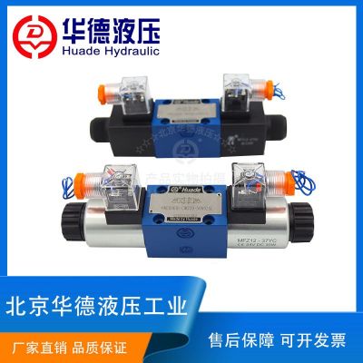 北京华德液压电磁换向阀4WE6E61B 6J 6H 6G 6D 6Y六通经电磁阀24V图2