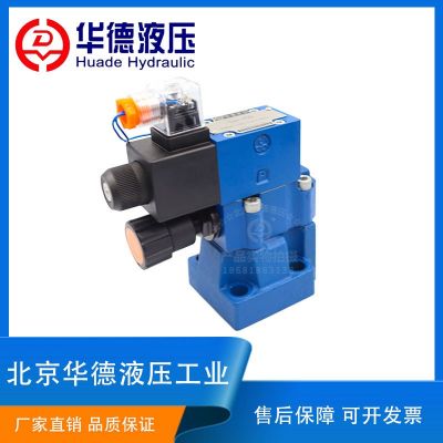 北京华德液压电磁溢流阀DBW10 DBW20 DBW30 常开常闭泄压阀调压阀图2