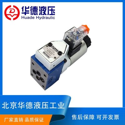 北京华德液压电磁球阀M-3SEW6 M-3SEW10 两位三通阀 高压球阀图4