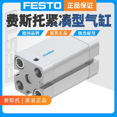 FESTO/费斯托536247紧凑型气缸ADN-20-30-I-P-A薄型气动全新正品图2