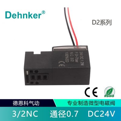 高频微型电磁阀小型10mm气动阀二位三通直动式比例控制阀开关气阀图2