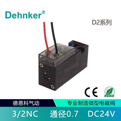 高频微型电磁阀小型10mm气动阀二位三通直动式比例控制阀开关气阀图4