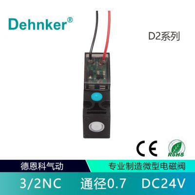 高频微型电磁阀小型10mm气动阀二位三通直动式比例控制阀开关气阀图3