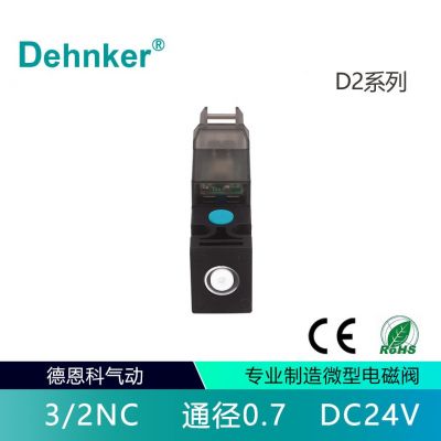 直动式微型电磁阀10mm德恩科dehnker小型制氧阀先导式阀头调节阀图5