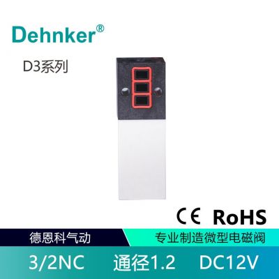 微型电磁阀10mm大流量DC12V超小型气动阀医疗设备气阀分析仪器图2