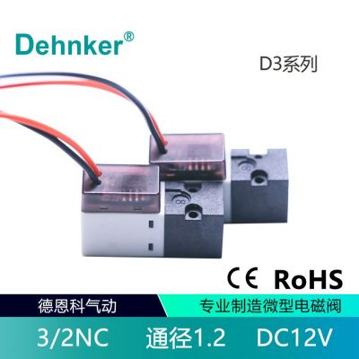 微型电磁阀10mm大流量DC12V超小型气动阀医疗设备气阀分析仪器图4