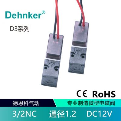 微型电磁阀10mm大流量DC12V超小型气动阀医疗设备气阀分析仪器图3