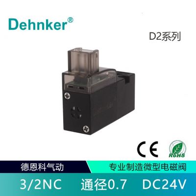 微型电磁阀超小型10mm宽度代替SY114VQ110先导头线圈破真空供气阀图4