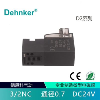 微型电磁阀超小型10mm宽度代替SY114VQ110先导头线圈破真空供气阀图2