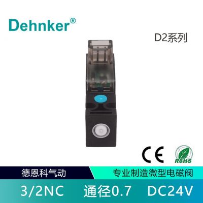 微型电磁阀超小型10mm宽度代替SY114VQ110先导头线圈破真空供气阀图3