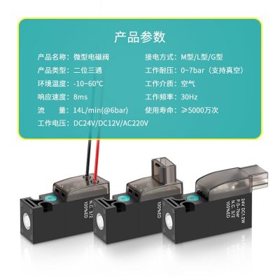 微型电磁阀D271德恩科代替SY114FIM迷你N372小型V114气阀10mm宽度图3