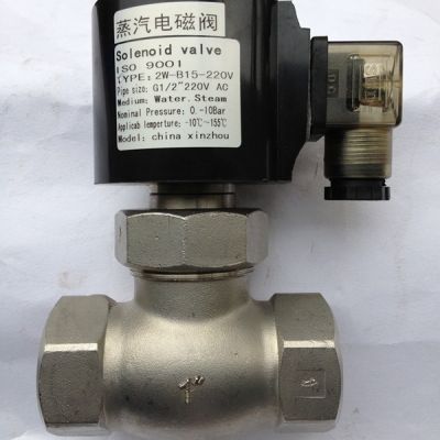 厂家优质供应US蒸汽电磁阀不锈钢304两位两通螺纹2L活塞阀常闭图3