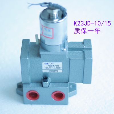 华能电磁阀K23JD-8 K23JD-10 K23JD-15 K23JD-20 K23JD-25 32 40图5