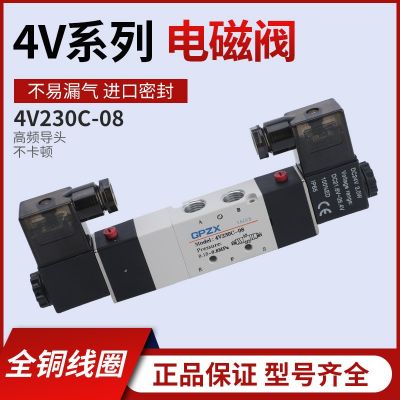 工厂源头4V系列电磁阀三位五通密封4V230C-08高频次气动电磁阀图3