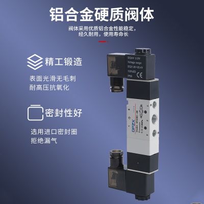 工厂源头4V系列电磁阀三位五通密封4V230C-08高频次气动电磁阀图2